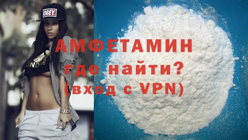 Amphetamine Premium  Киреевск 