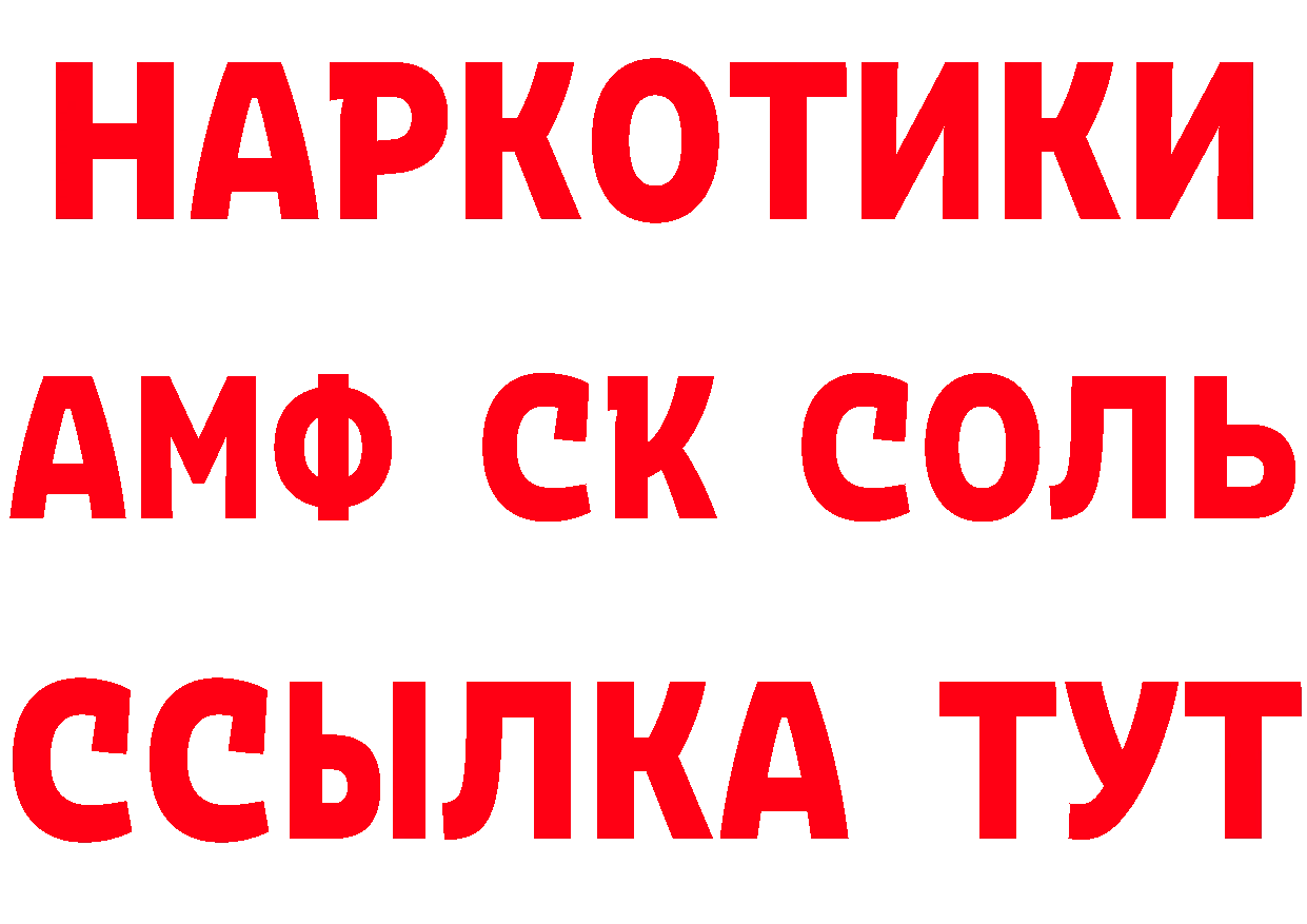 МЕТАДОН methadone вход это ОМГ ОМГ Киреевск