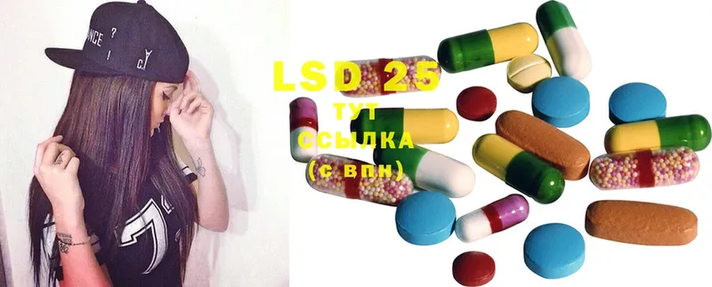 LSD-25 экстази кислота  MEGA онион  Киреевск  даркнет сайт 